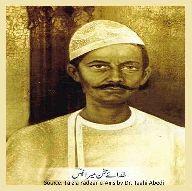 Mir Babar Ali Anis Mir Babar Ali Anis Wikiwand