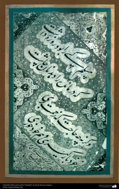 Mir Emad Hassani Calligraphy Mir Emad Hassani WikiArtorg