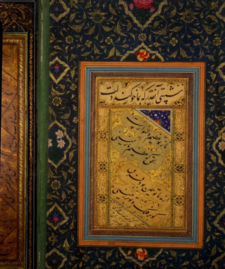 Mir Emad Hassani EMD ASAN MR EMDALMOLK Encyclopaedia Iranica