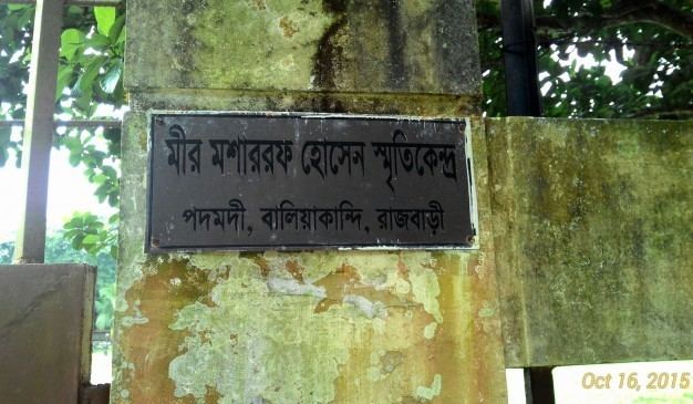 Mir Mosharraf Hossain Grave of Mir Mosharraf Hossain Offroad bangladesh
