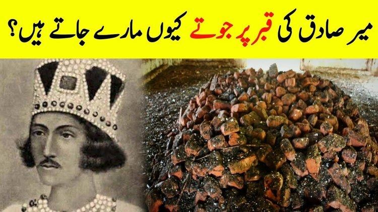Who Was Mir Sadiq? || Why Do People Throw Shoes On The Grave of Mir Sadiq?  || Story Of Traitor - YouTube