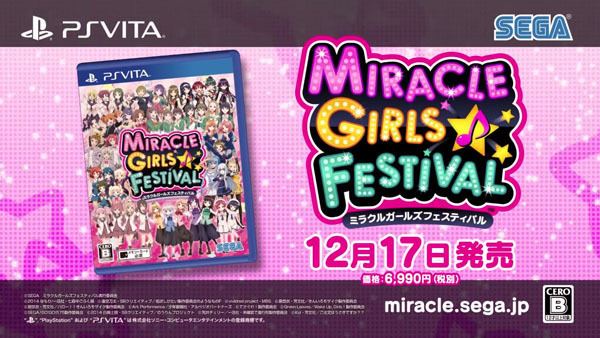 Miracle Girls Festival Miracle Girls Festival shop front trailer Gematsu