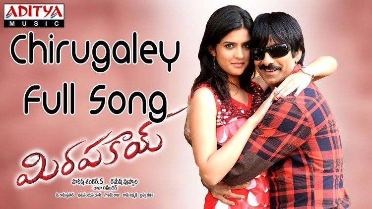 Mirapakay Chirugaley Full Song Mirapakay Movie Ravi Teja Richa