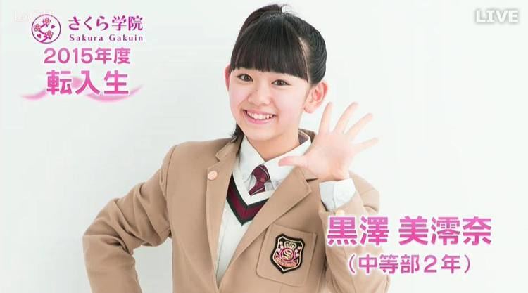 Mirena Kurosawa New Members SakuraGakuin