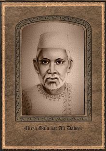 Mirza Salaamat Ali Dabeer httpsuploadwikimediaorgwikipediacommonsthu