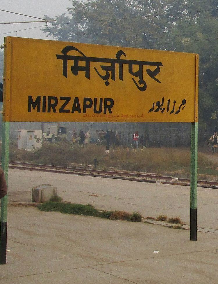 Mirzapur railway station