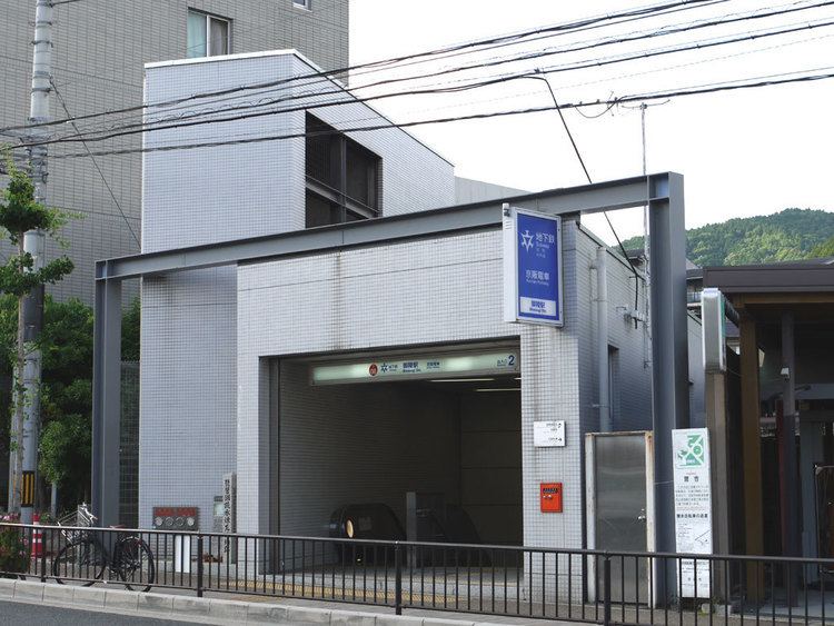 Misasagi Station