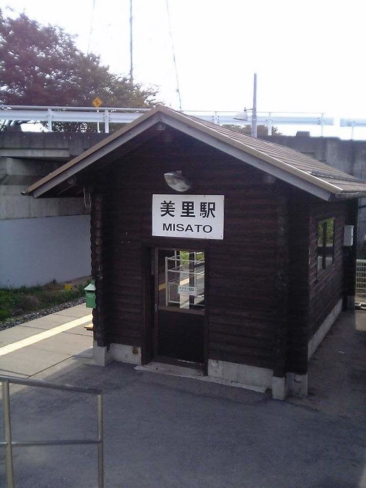 Misato Station (Nagano)