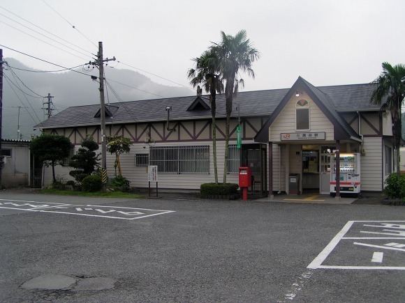 Misedani Station
