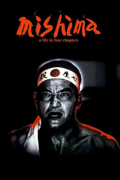 Mishima: A Life in Four Chapters Mishima A Life in Four Chapters Movie Review 1985 Roger Ebert