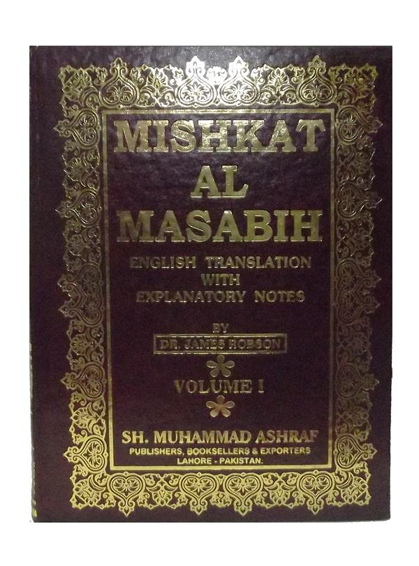 Mishkat al-Masabih sufibookscomauwpcontentuploads201506Mishka