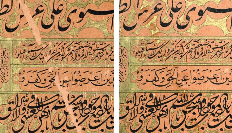 Mishkín-Qalam The Conservation and Restoration of Calligraphy by Mishkn Qalam