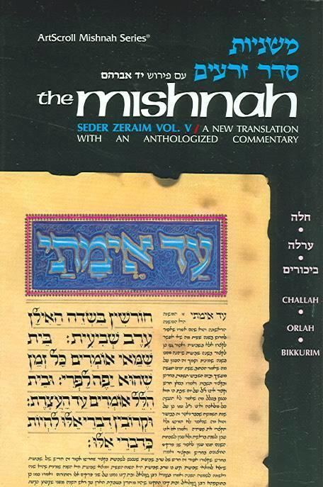 Mishnah t1gstaticcomimagesqtbnANd9GcRv0k777Uti8vLEUs