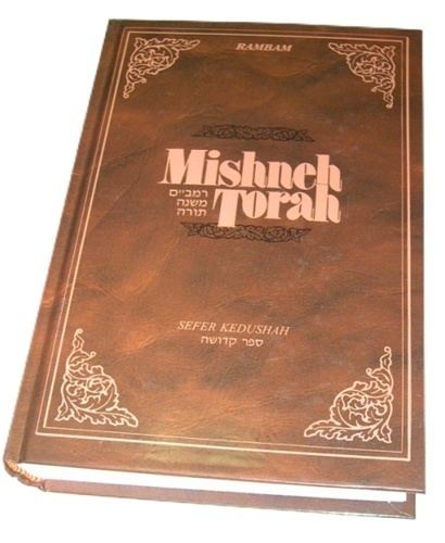 Mishneh Torah cdn3volusioncomwyej7gonx5vvspfilesphotos64