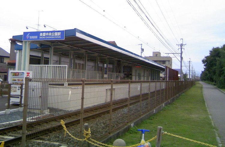 Misono-Chūō-kōen Station
