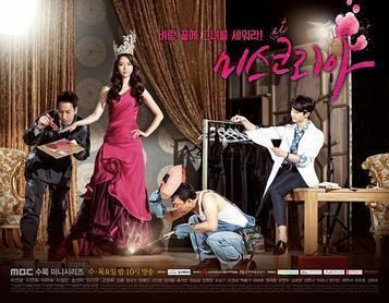 Miss Korea (TV series) Miss Korea TV series Wikipedia