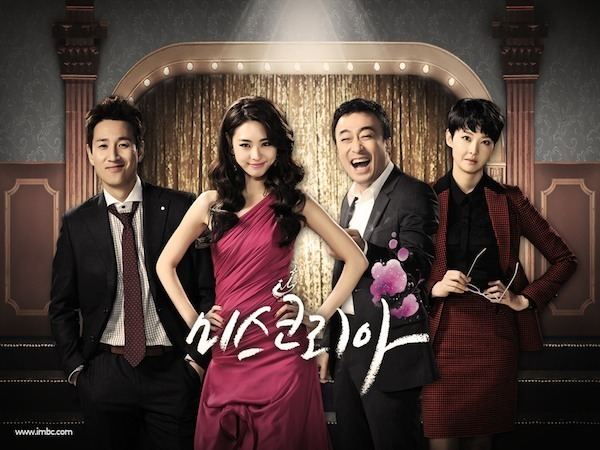 Miss Korea (TV series) Miss Korea AsianWiki