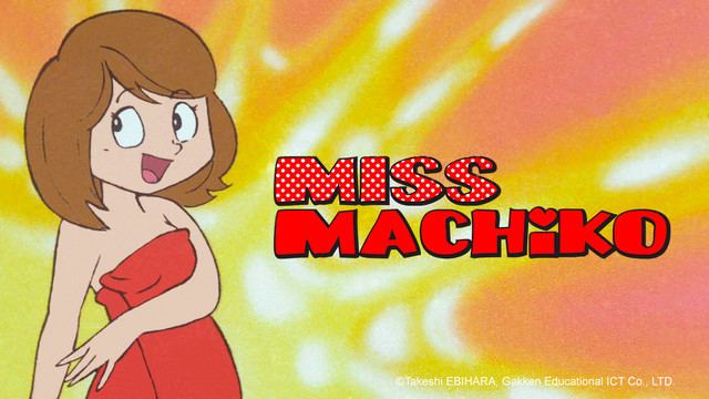Miss Machiko Crunchyroll Crunchyroll Adds quotMiss Machikoquot Anime