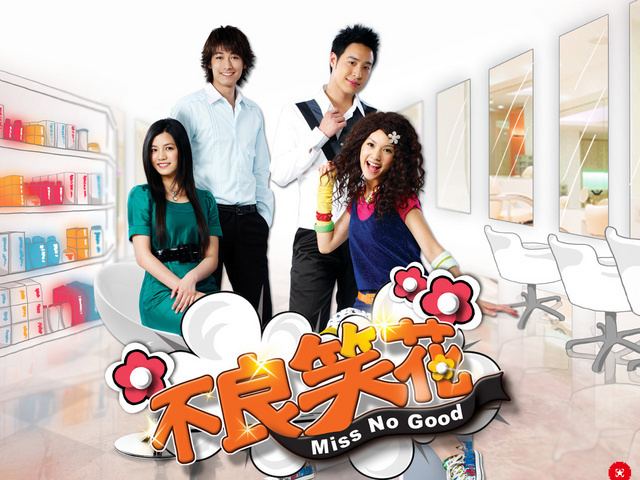 Miss No Good Miss No Good 2008 Taiwanese Dramas spcnettv