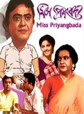 Pin on Bengali Movies
