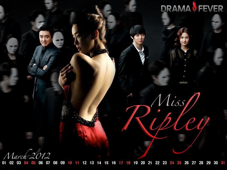 Miss Ripley MARCH Calendars with MISS RIPLEY and OPERATION PROPOSAL