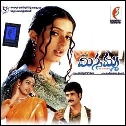 Missamma (2003 film) Missamma Songs free download