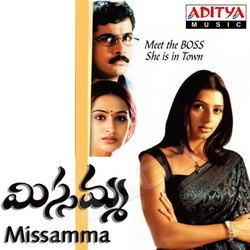 Missamma (2003 film) Missamma 2003 Songs Download