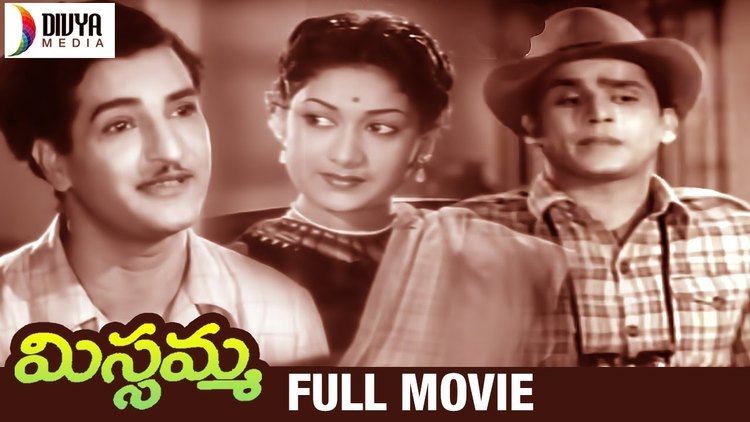 Missamma Missamma Telugu Full Movie NTR ANR Savitri Jamuna SV Ranga