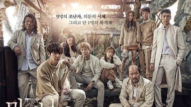 Missing 9 Missing 9 9 Watch Full Episodes Free Korea TV