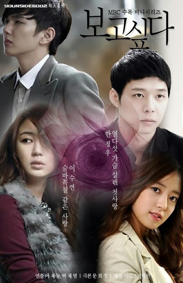 Missing You (2013 TV series) 1000 images about Park Yoochun JYJ Missing You Drama on