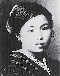 Misuzu Kaneko - Alchetron, The Free Social Encyclopedia