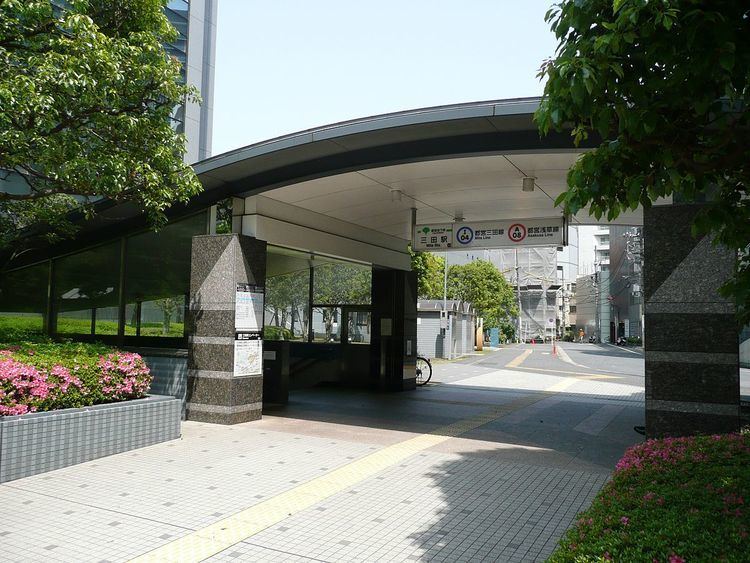 Mita Station