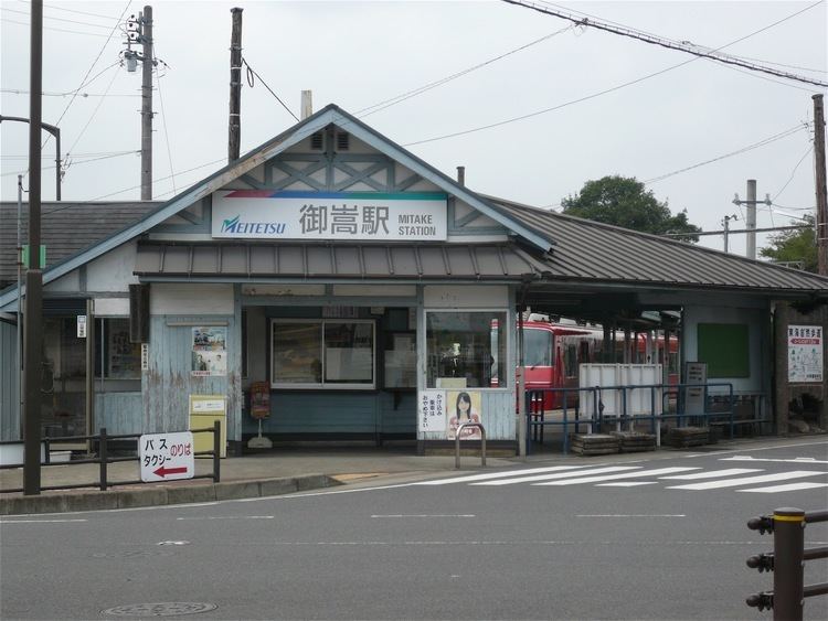 Mitake Station (Gifu)