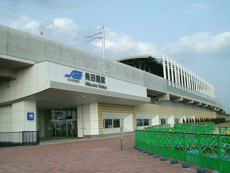 Mitazono Station
