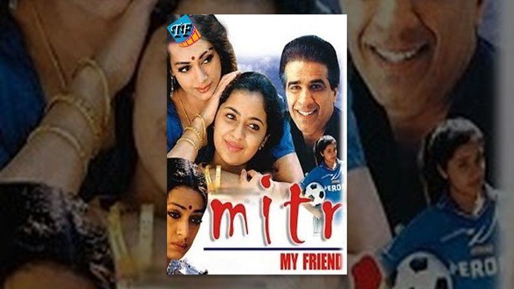 Mitr, My Friend Mitr My Friend Telugu Full Length MovieHD Shobana YouTube