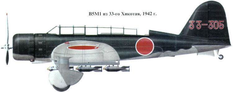 Mitsubishi B5M Mitsubishi B5M Mabel