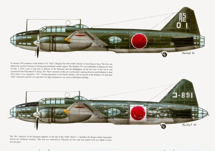 Mitsubishi G4M Japanese Aircraft of WWII Mitsubishi G4M Part I