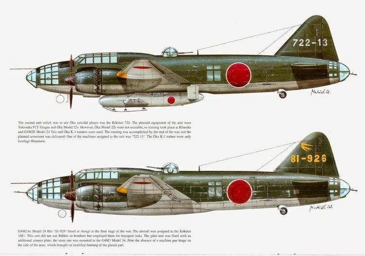 Mitsubishi G4M Japanese Aircraft of WWII Mitsubishi G4M Part II