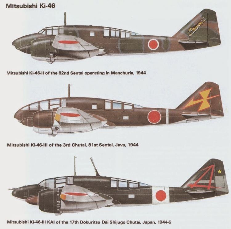 Mitsubishi Ki-46 Japanese Aircraft of WWII Mitsubishi Ki46