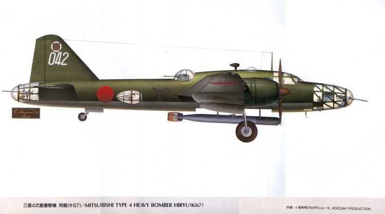 Mitsubishi Ki-67 WINGS PALETTE Mitsubishi Ki67Ki109Ki167 HiryuPeggy Japan