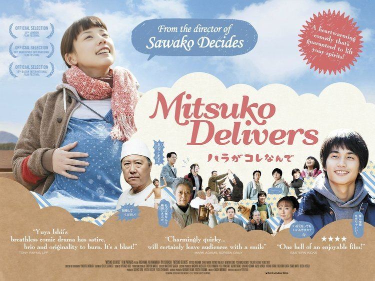 Mitsuko Delivers Mitsuko Delivers Genkinahito