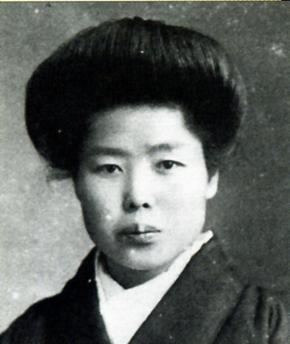Mitsuko Shiga