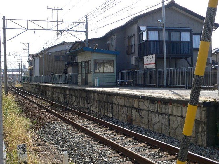 Mitsukuchi Station