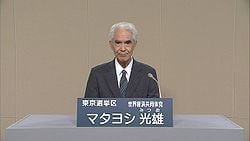 Mitsuo Matayoshi httpsuploadwikimediaorgwikipediacommonsthu