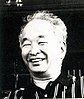 Mitsuo Nakamura httpsuploadwikimediaorgwikipediaenthumbd