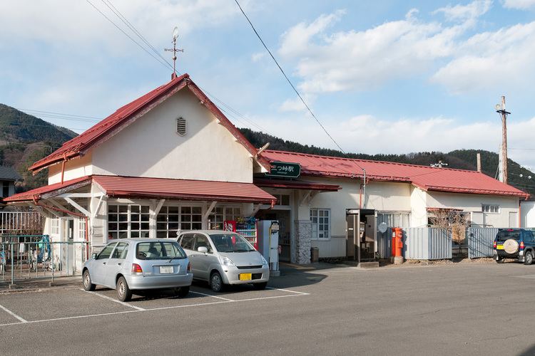Mitsutōge Station