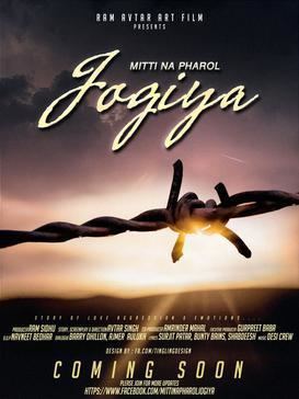 Mitti Na Pharol Jogiya movie poster