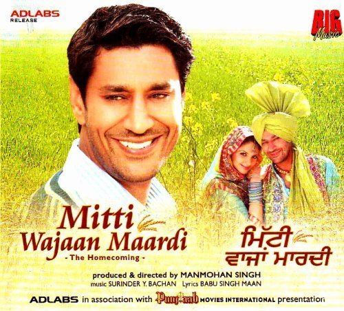 Mitti Wajaan Maardi Buy Mitti wajaan maardi Online at Low Prices in India Amazon Music