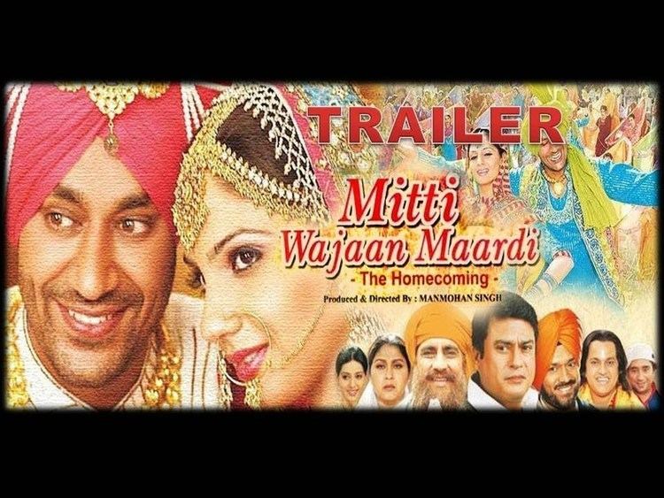 Mitti Wajaan Maardi Mitti Wajaan Maardi Movie Trailer YouTube