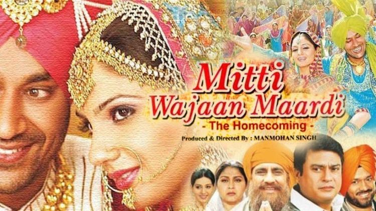 Mitti Wajaan Maardi Mitti Wajaan Maardi Movie Trailer Harbhajan Mann Japji Khaira